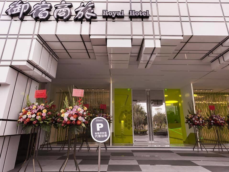 Royal Hotel Group- Central Park Branch Kaohsiung Exterior photo