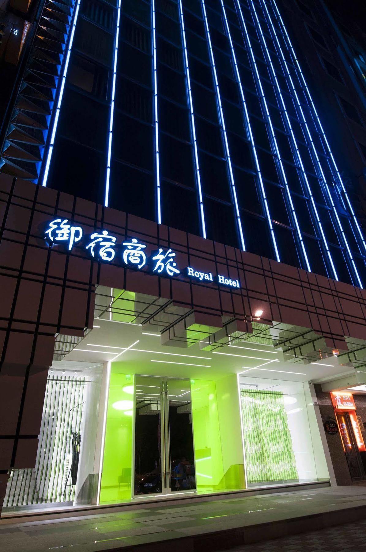 Royal Hotel Group- Central Park Branch Kaohsiung Exterior photo